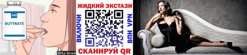 МЕГА ссылка  магазин продажи   сайты даркнета Telegram  БУТИРАТ буратино  Пересвет 