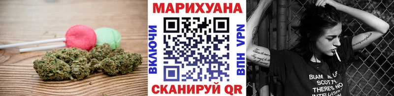 Печенье с ТГК конопля Пересвет