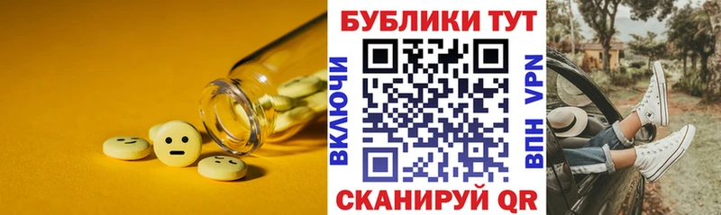 Ecstasy Cube Пересвет