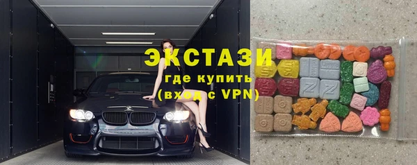 ГАЛЛЮЦИНОГЕННЫЕ ГРИБЫ Баксан