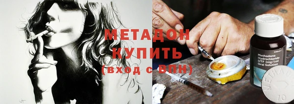 ГАЛЛЮЦИНОГЕННЫЕ ГРИБЫ Баксан