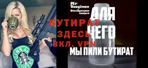 эйфоретик Балахна
