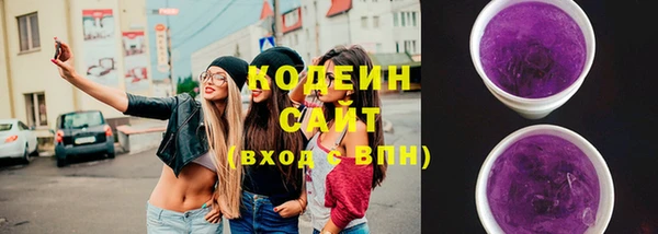 ГАЛЛЮЦИНОГЕННЫЕ ГРИБЫ Баксан