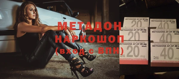 ГАЛЛЮЦИНОГЕННЫЕ ГРИБЫ Баксан