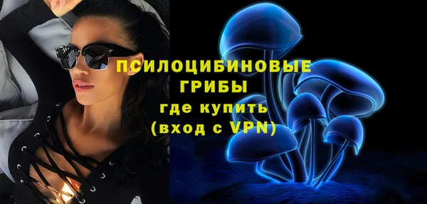 МДМА Балабаново