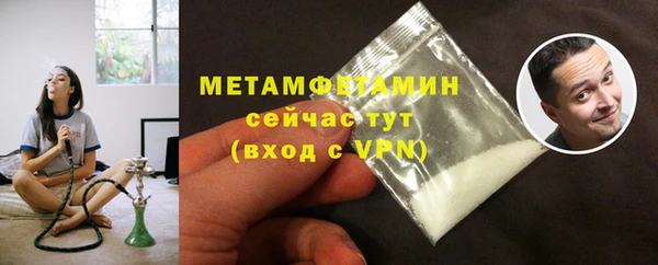 ГАЛЛЮЦИНОГЕННЫЕ ГРИБЫ Баксан
