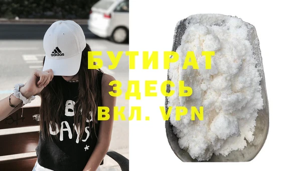 эйфоретик Балахна