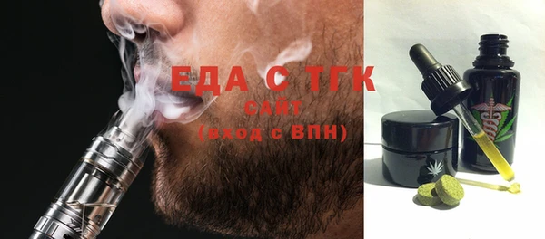 эйфоретик Балахна