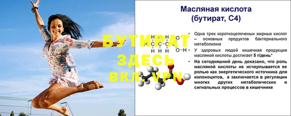 МДМА Балабаново