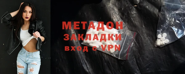 МДМА Балабаново
