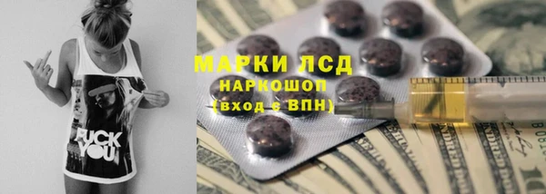 эйфоретик Балахна