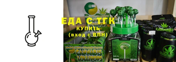 МДМА Балабаново