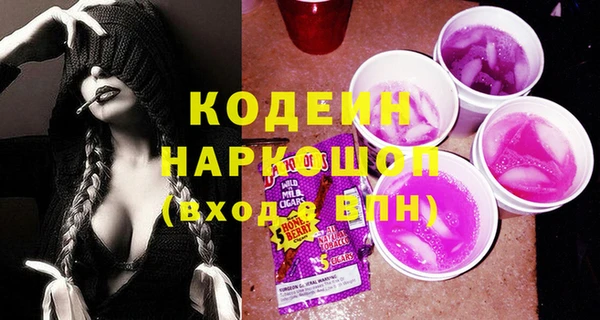 эйфоретик Балахна