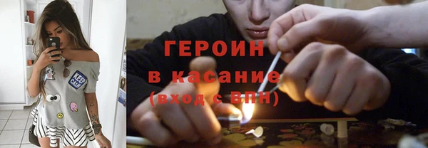 эйфоретик Балахна