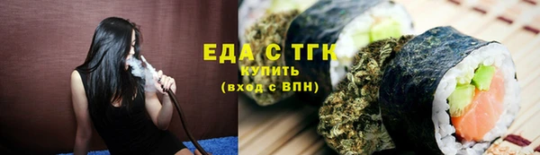 ГАЛЛЮЦИНОГЕННЫЕ ГРИБЫ Баксан