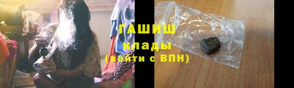 эйфоретик Балахна