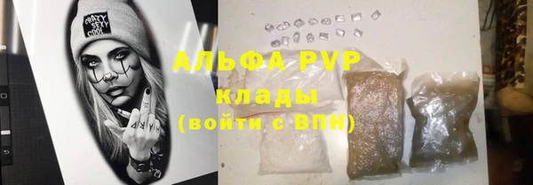 МДМА Балабаново