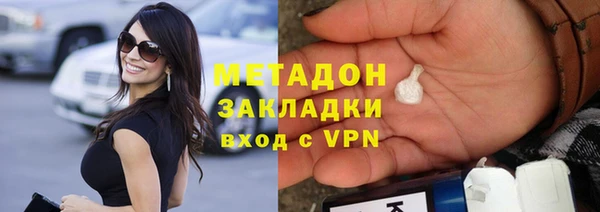 МДМА Балабаново