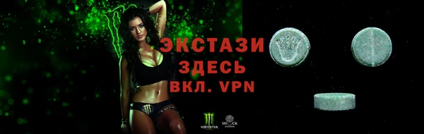 МДМА Балабаново