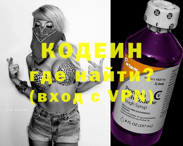 ГАЛЛЮЦИНОГЕННЫЕ ГРИБЫ Баксан