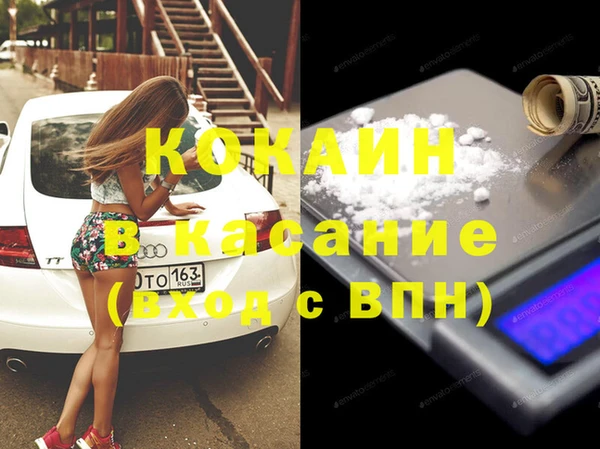 МДМА Балабаново