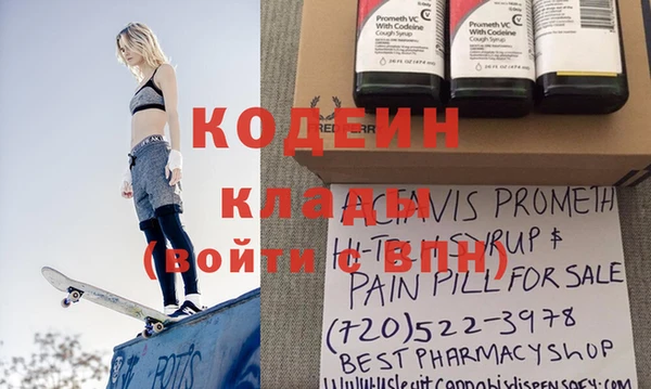 эйфоретик Балахна