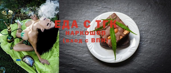 МДМА Балабаново