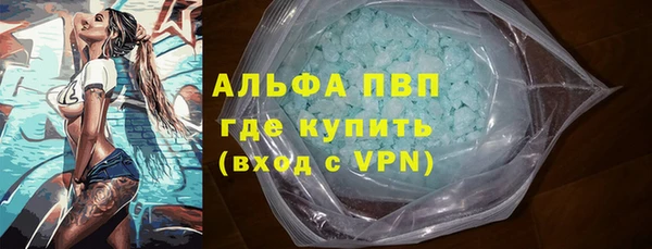 эйфоретик Балахна