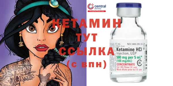 эйфоретик Балахна