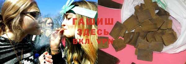 ГАЛЛЮЦИНОГЕННЫЕ ГРИБЫ Баксан