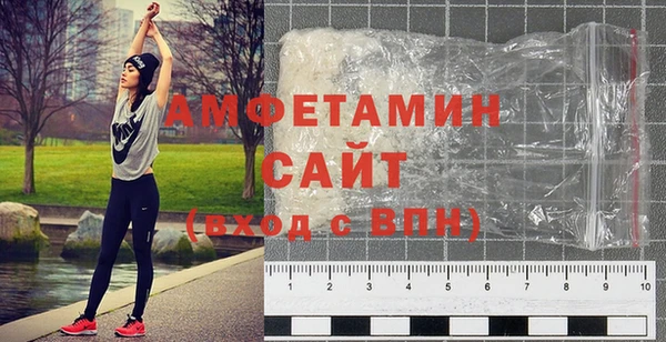 МДМА Балабаново