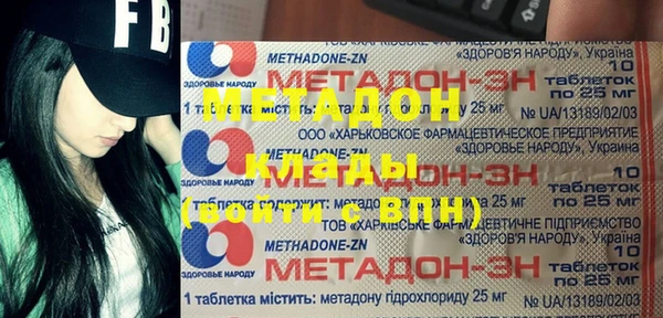 МДМА Балабаново
