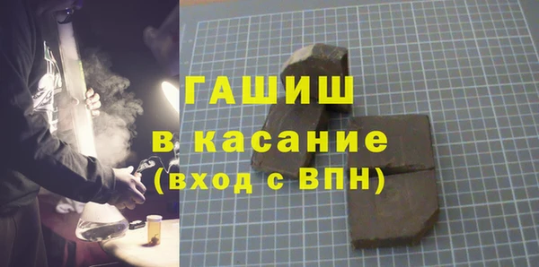 ГАЛЛЮЦИНОГЕННЫЕ ГРИБЫ Баксан