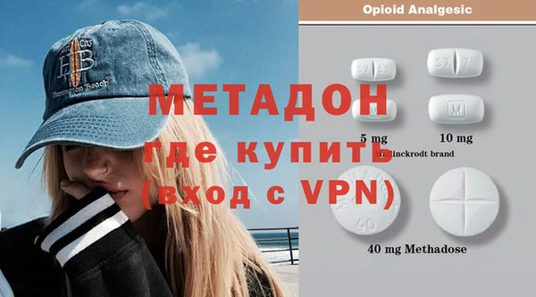 эйфоретик Балахна