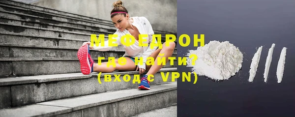 МДМА Балабаново