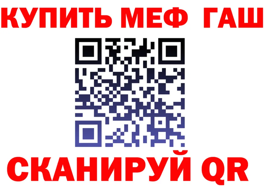 АМФ 97% вход это блэк спрут Пересвет
