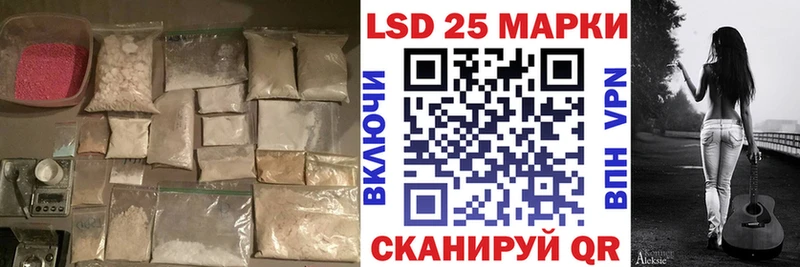 ЛСД экстази кислота  Пересвет 