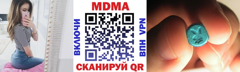 MDMA crystal Пересвет
