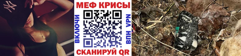 МЯУ-МЯУ мяу мяу  маркетплейс клад  Пересвет  наркошоп 