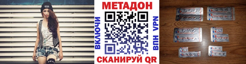 гидра как войти  купить  цена  Пересвет  Метадон methadone 