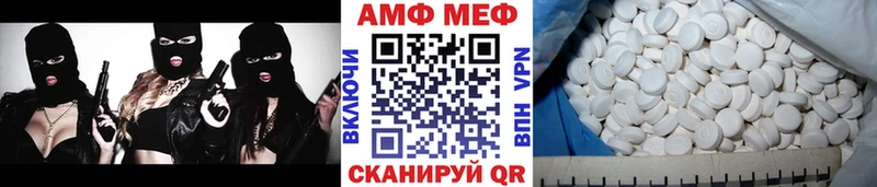 купить   Пересвет  Метамфетамин пудра 