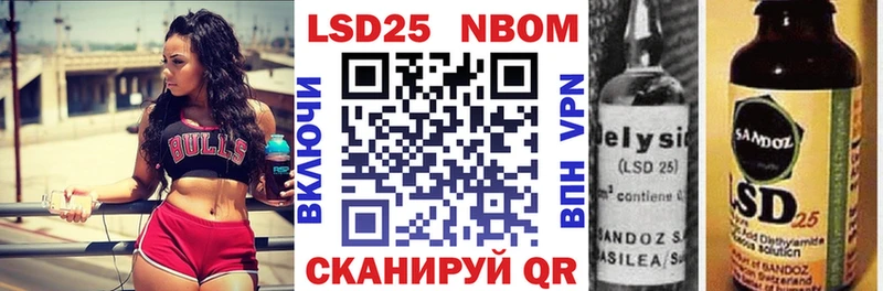 Марки N-bome 1,5мг  наркошоп  Пересвет 