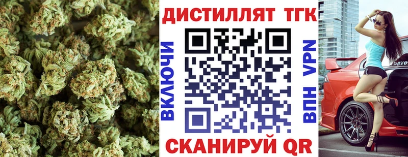 закладки  Пересвет  ТГК вейп с тгк 