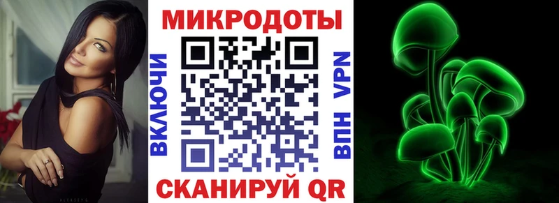 Псилоцибиновые грибы мухоморы  Пересвет 